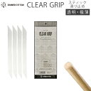 DRUMMERS TOP TEAM CLEAR GRIP ドラムスティック用グリップテープ 滑り止め ドラマーズトップチーム