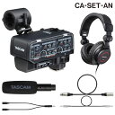TASCAM CA-SET-AN CA-XLR2dAN スターターセット アナログインターフェース用 タスカム