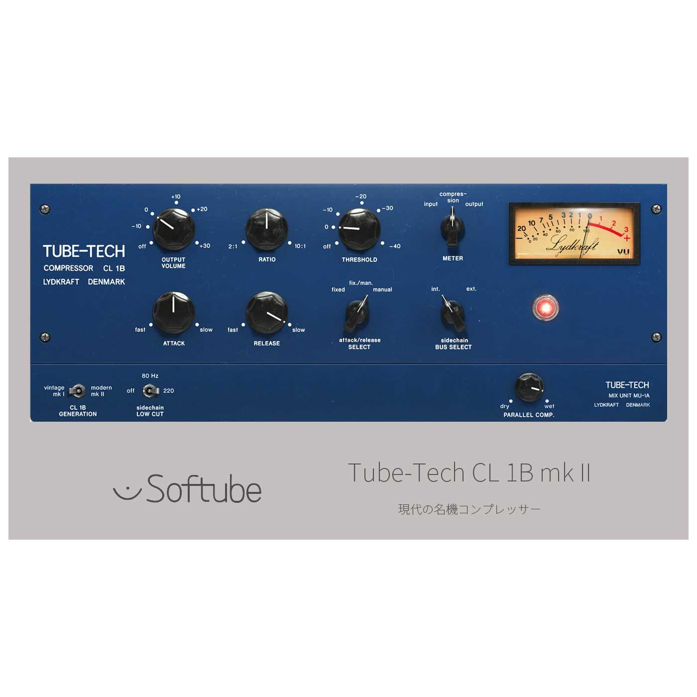 Softube Tube-Tech CL 1B mk II プラグインソフト ソフチューブ [メール納品 代引き不可]
