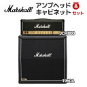 【軽音部機材におすすめ!】 Marshall JCM800 + 1960A アンプセット (アンプヘッド&キャビネット) 4×12インチ 真空管 マーシャル