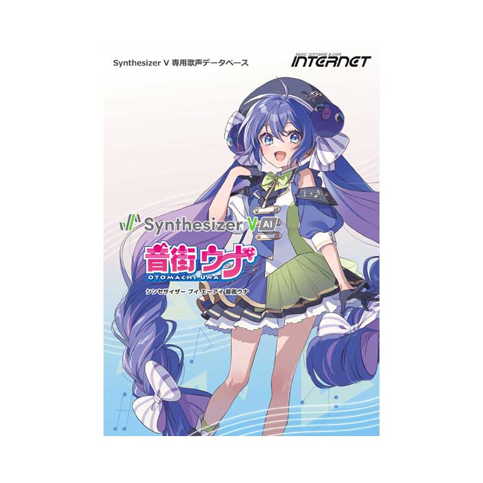 楽天市場】音街ウナ cdの通販