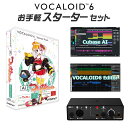 INTERNET VOCALOID6 AI ついなちゃん ボーカロイドお手軽スターターセット ボカロ 門脇舞以 インターネット