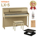 Roland 電子ピアノ 88鍵盤 LX5LAS 足台セット ローランド 【配送設置無料・代引不可】(2)