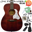 S.Yairi YEF-01 WRD アコースティックギター初心者12点セット エレアコギター OMシェイプ トップ単板 ケース付属 Primeraシリーズ S...