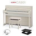【5/6迄 7000円相当ヘッドホンプレゼント!】 KAWAI CA901A 足台セット 電子ピアノ 88鍵盤 カワイ 【配送設置無料・代引不可】