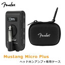 Fender Mustang Micro Plus ヘッドホンアンプ 専用ケースセット フェンダー