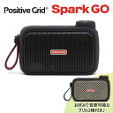 【島村楽器限定カラー】 Positive Grid Spark GO ALL BLACK ポータブルアンプ オールブラック ギターアンプ ベース対応 ポジティブ...