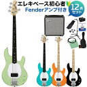 STERLING by Musicman SUB STINGRAY RAY2 ベース 初心者12点セット 【Fenderアンプ付】 スターリン