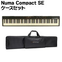 Studiologic Numa Compact SE ケースセット スピーカー内蔵ステージキーボード スタジオロジック(2)