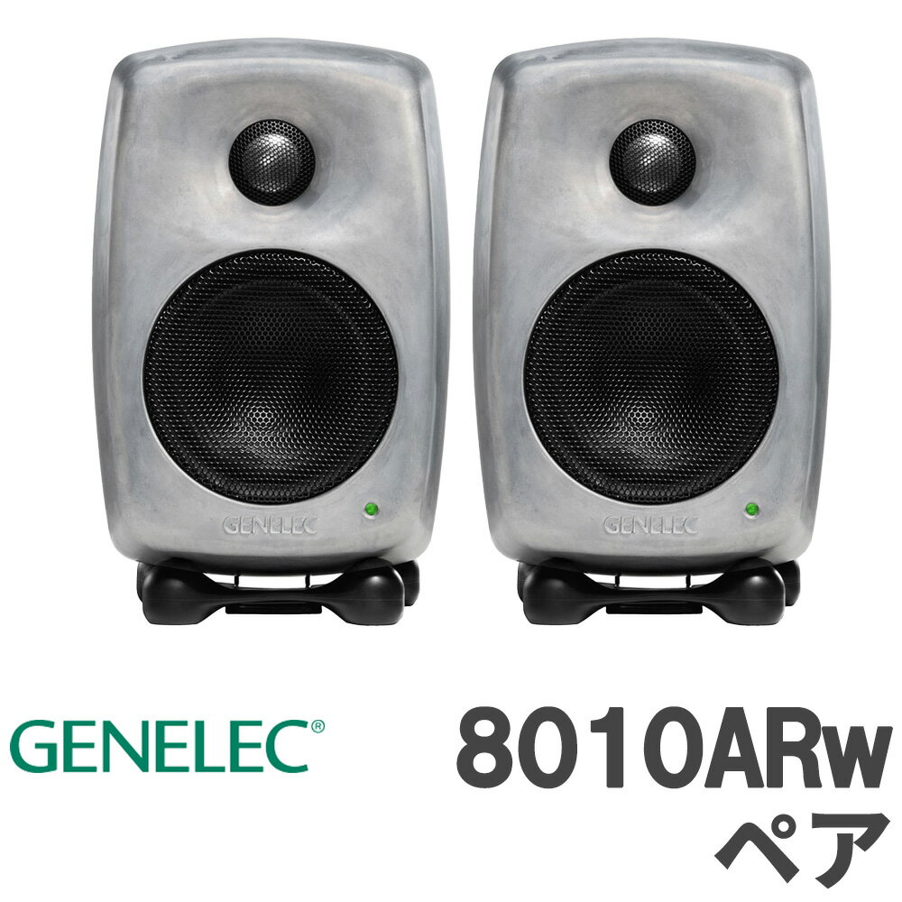 楽天市場】genelec 8010aの通販 楽天市場】genelec 8010aの通販