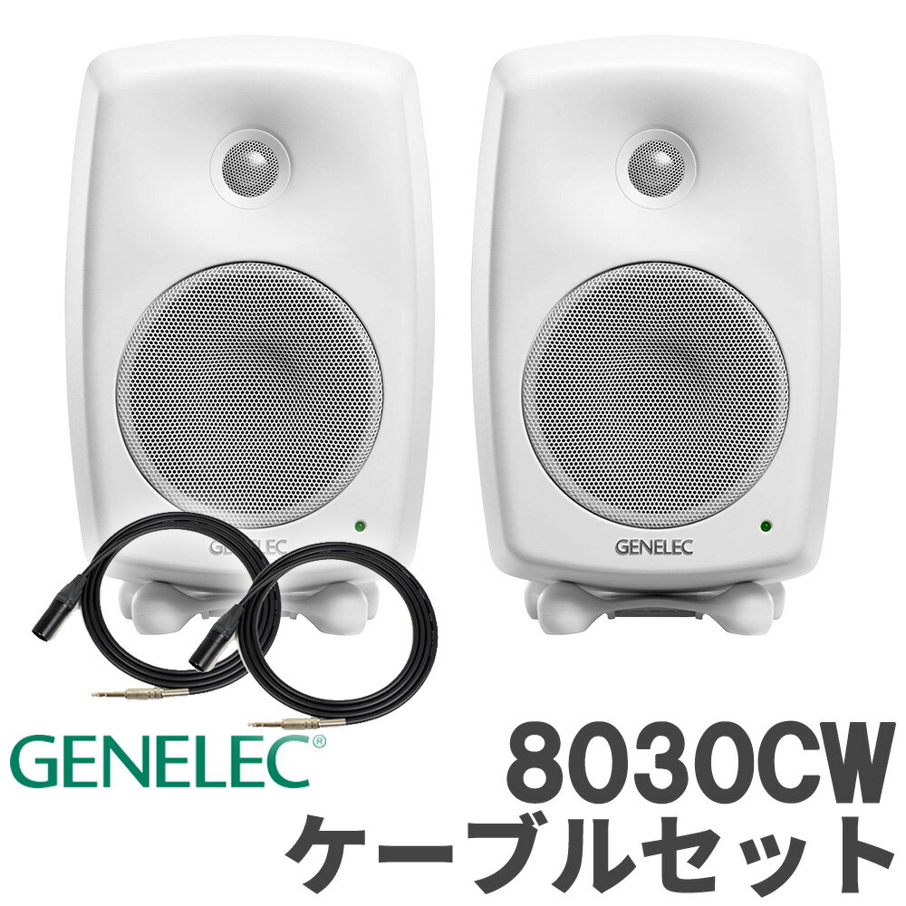 楽天市場】genelec 8030cwの通販 楽天市場】genelec 8030cwの通販