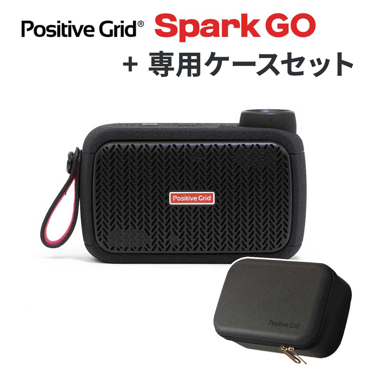 【島村楽器限定カラー】 Positive Grid Spark GO All Black 専用ケースセット ギターアンプ ベース対応 ポータブルアンプ ポジティブグリッド