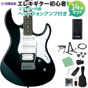 YAMAHA PACIFICA112V BL(ブラック) エレキギター初心者14点セット 【ヘッドホンアンプ付き】 ヤマハ パシフィカ PAC112【WEBSHOP限定】