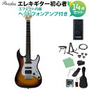 Bacchus GS-Mini 3TS エレキギター 初心者14点セット 【ヘッドホンアンプ付き】 ユニバース シリーズ 【ダウンサイズ】 バッカス ストラトキ...
