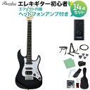 Bacchus GS-Mini BLK エレキギター 初心者14点セット 【ヘッドホンアンプ付き】 ユニバース シリーズ 【ダウンサイズ】 バッカス ストラトキ...