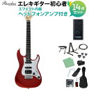 Bacchus GS-Mini CAR エレキギター 初心者14点セット 【ヘッドホンアンプ付き】 ユニバース シリーズ 【ダウンサイズ】 バッカス ストラトキ...