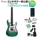 Bacchus GS-Mini GRM エレキギター 初心者14点セット 【ヘッドホンアンプ付き】 ユニバース シリーズ 【ダウンサイズ】 バッカス ストラトキ...
