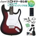 LEGEND LST-Z RBS エレキギター 初心者14点セット 【ヘッドホンアンプ付き】 レジェンド ストラトキャスター【WEBSHOP限定】