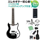 VOX SDC-1 MINI BK (Black) ミニエレキギター初心者14点セット 【ヘッドホンアンプ付き】 ミニギター トラベルギター ショートスケール ...