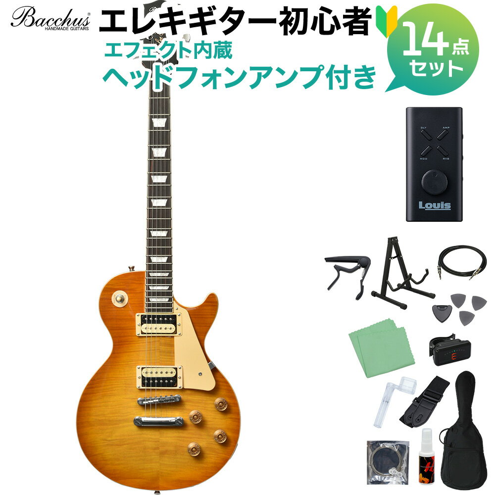 【楽天スーパーSALE限定 エントリーでP5倍】 Bacchus BLP-FMH/R HB エレキギター初心者14点セット 【ヘッドホンアンプ付き】 ハニーバースト レスポールタイプ バッカス