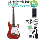 Photogenic ST-180 MRD エレキギター初心者14点セット 【ヘッドホンアンプ付き】 ストラトタイプ フォトジェニック ST180