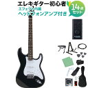 Photogenic ST-180 HBK エレキギター初心者14点セット 【ヘッドホンアンプ付き】 ストラトタイプ フォトジェニック ST180
