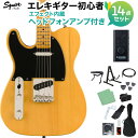 Squier by Fender Classic Vibe ’50s Telecaster Left-Handed Butterscotch Blonde エレキギター初心者14点セット 【ヘッドホンアンプ付き】 テレキャスター レフトハンド スクワイヤー / スクワイア