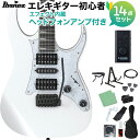 Ibanez RGV250 WH ホワイト 初心者14点セット 【ヘッドホンアンプ付き】 エレキギター ストラトキャスタータイプ アイバニーズ 島村楽器限定モデル