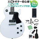 GrassRoots G-LS BLD エレキギター初心者14点セット【ヘッドホンアンプ付き】 レスポールスペシャル ブロンド グラスルーツ GLS