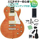 AriaProII PE-AE200 MP エレキギター初心者14点セット【ヘッドホンアンプ付き】 レスポールタイプ ミスティーピンク アリアプロ2 PEAE2...