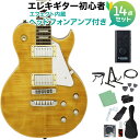 AriaProII PE-AE200 YG エレキギター初心者14点セット【ヘッドホンアンプ付き】 レスポールタイプ イエローゴールド アリアプロ2 PEAE2...