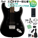 Squier by Fender SONIC STRATOCASTER HT H Black エレキギター初心者14点セット【ヘッドホンアンプ付き】 ストラトキ...