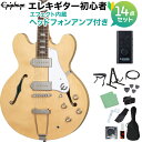 Epiphone Casino Lefthand Natural エレキギター初心者14点セット 【ヘッドホンアンプ付き】 フルアコ カジノ レフトハンド エピ...