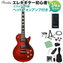 Bacchus DUKE-STD A-RED エレキギター初心者14点セット 【ヘッドホンアンプ付き】 グローバルシリーズ レスポールタイプ バッカス