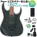 Ibanez RG420EX BKF エレキギター初心者14点セット 【ヘッドホンアンプ付き】 アイバニーズ Standard RG