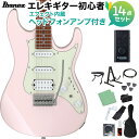 Ibanez AZES40-PPK エレキギター初心者14点セット 【ヘッドホンアンプ付き】 トレモロ搭載 フロントPUハムバッカー・シュミレーション搭載 アイバニーズ