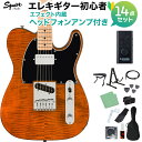 Squier by Fender Affinity Series Telecaster FMT SH Mocha エレキギター初心者14点セット 【ヘッドホンアンプ付き】 テレキャスター フレイムメイプル スクワイヤー / スクワイア