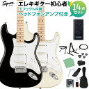 Squier by Fender Affinity Series Stratocaster エレキギター初心者14点セット【ヘッドホンアンプ付き】 ストラトキャスター スクワイヤー / スクワイア