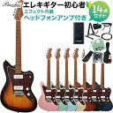 Bacchus BJM-1-RSM/M エレキギター初心者14点セット 【ヘッドホンアンプ付き】 ローステッドメイプルネック バッカス