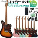 Bacchus BJM-3-RSM/M エレキギター初心者14点セット 【ヘッドホンアンプ付き】 ローステッドメイプルネック バッカス