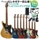 Bacchus WINDY-BREAKER/RSM エレキギター初心者14点セット 【ヘッドホンアンプ付き】 バッカス