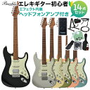Bacchus BSH-STD25 RSM/M エレキギター初心者14点セット 【ヘッドホンアンプ付き】 ストラトタイプ バッカス