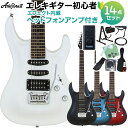 AriaProII MAC-STD エレキギター初心者14点セット【ヘッドホンアンプ付き】 24フレット SSHピックアップ アリアプロ2