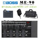 BOSS ME-90 アダプター&キャリングケース&BT-DUALセット マルチエフェクター エレキギター用 ボス ME90