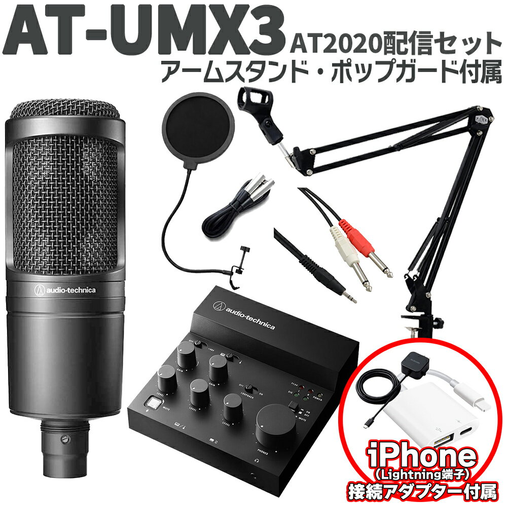 楽天市場】AT-UMX3の通販 楽天市場】AT-UMX3の通販