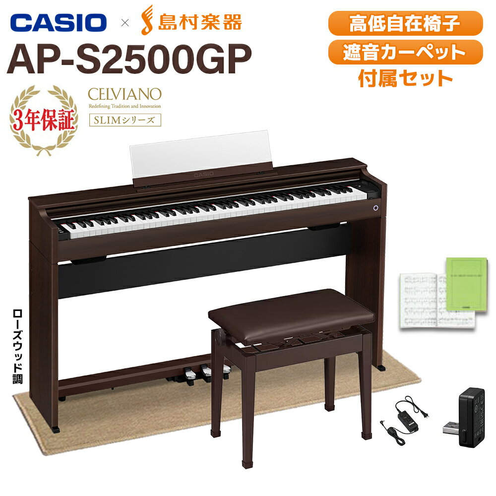 楽天市場】PX-2000GPの通販 楽天市場】PX-2000GPの通販