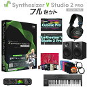 【数量限定 30,000円OFF!!】 AH-Software Synthesizer V Studio 2 Pro 初心者フルセット [好きなキャラをひとり選...