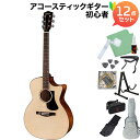 Eastman PCH3-GACE Natural アコースティックギター初心者12点セット エレアコ ナチュラル イーストマン