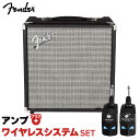 【簡単操作♪シールド不要で快適演奏】 Fender Rumble 25 V3 + LGW-01 ワイヤレスシステムセット ベースアンプ コンボアンプ 25W フェンダー