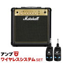 【簡単操作♪シールド不要で快適演奏】 Marshall MG15 + LGW-01 ワイヤレスシステムセット ギターアンプ コンボアンプ 15W マーシャル